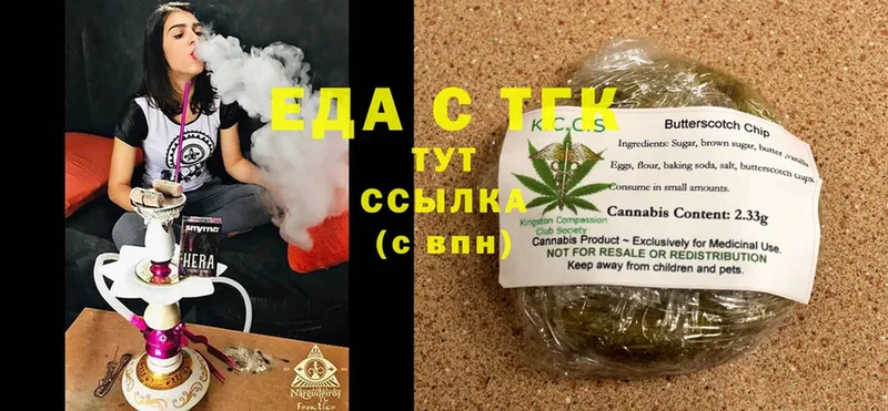 Canna-Cookies конопля  Бакал 