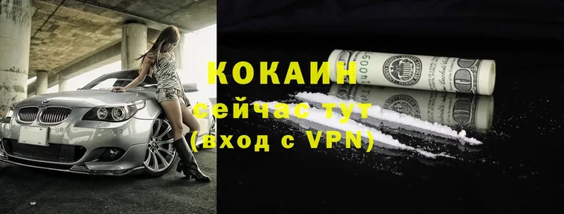 Cocaine Колумбийский  Бакал 