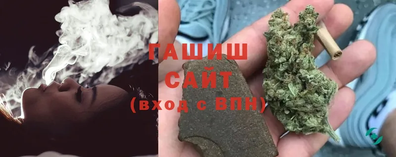 ГАШИШ hashish  закладки  blacksprut как войти  Бакал 