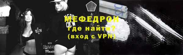 мефедрон VHQ Балахна